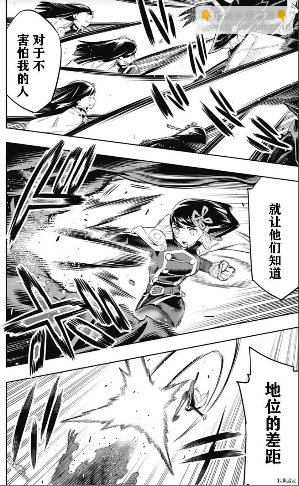 第56话 调教3
