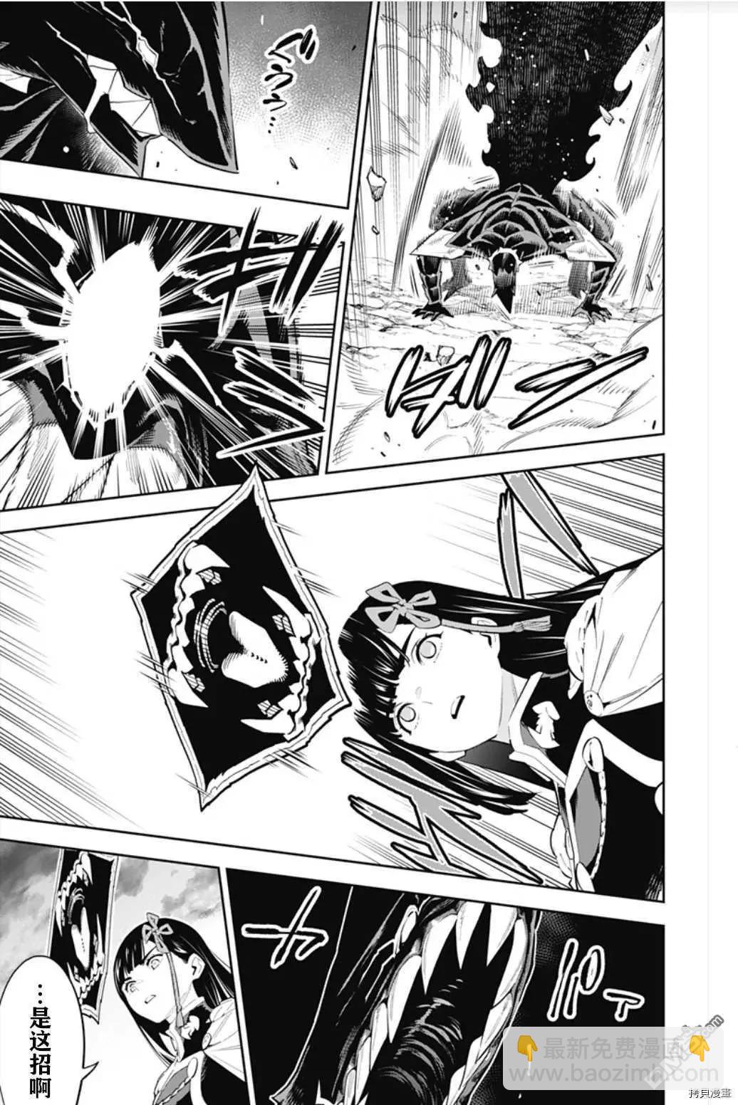 第56话 调教4