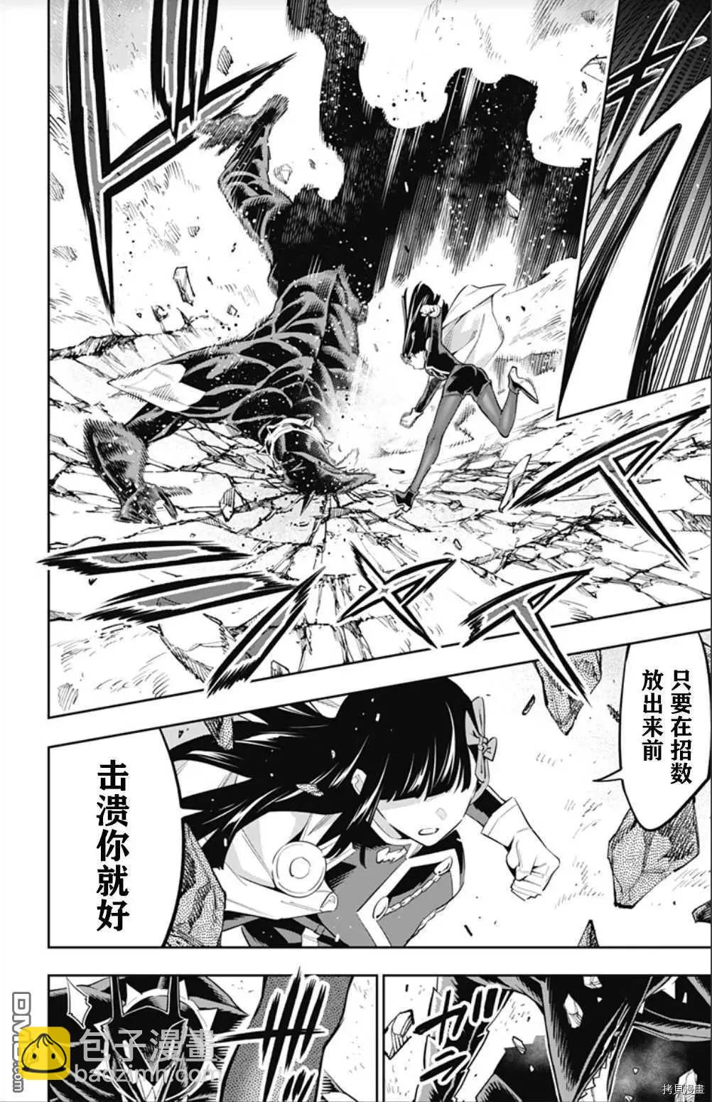第56话 调教5