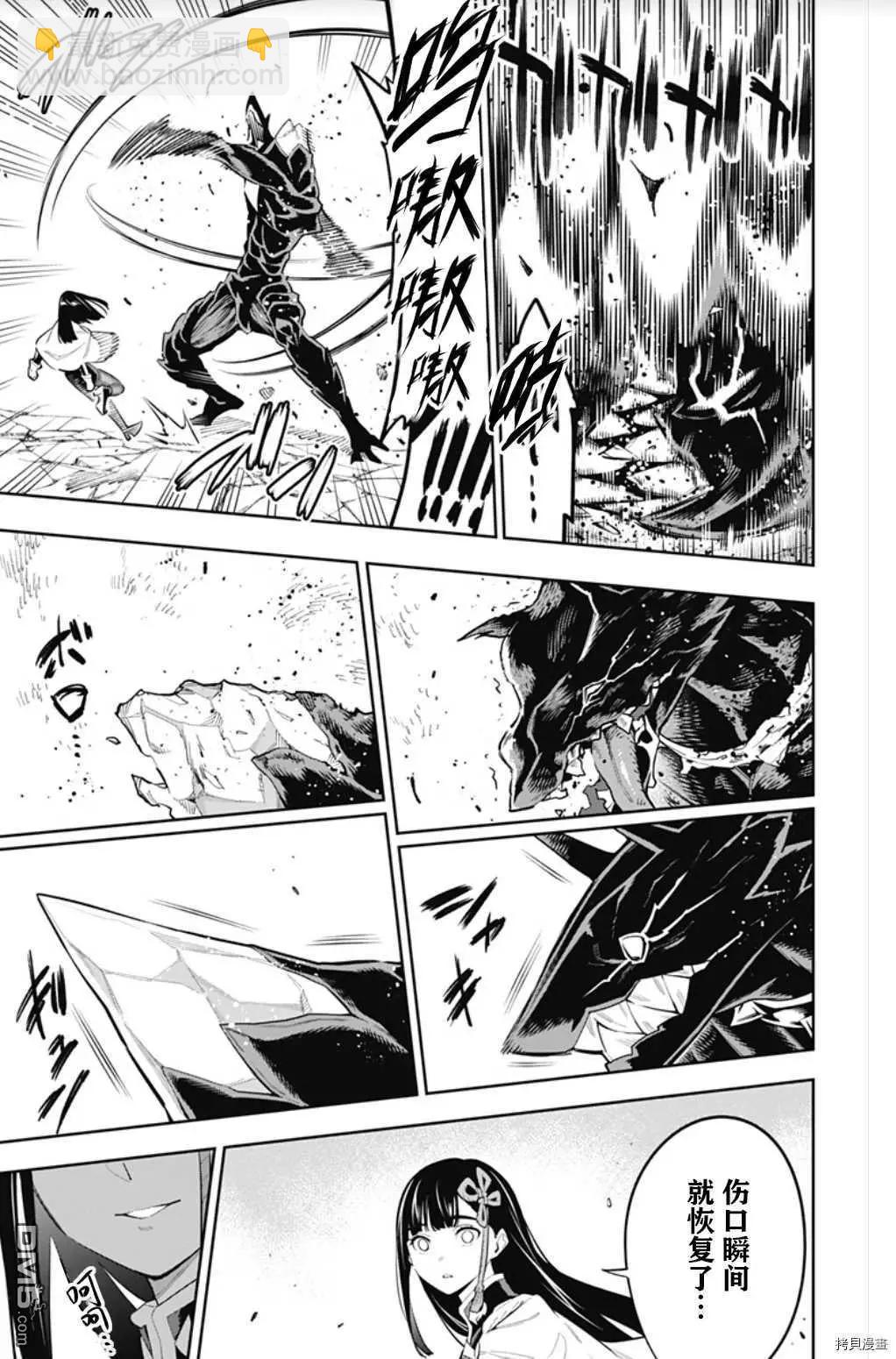 第56话 调教8