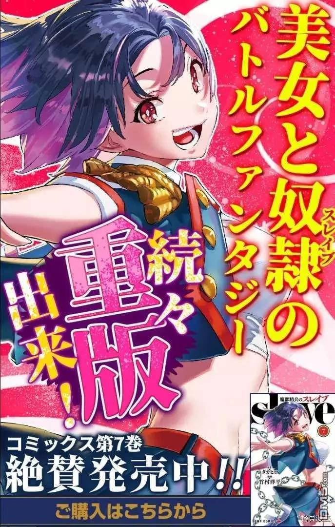 第57话 生命的顶点0
