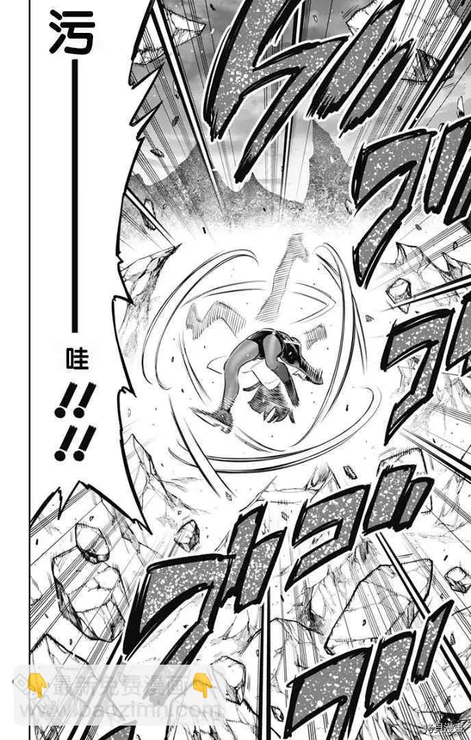 第57话 生命的顶点16