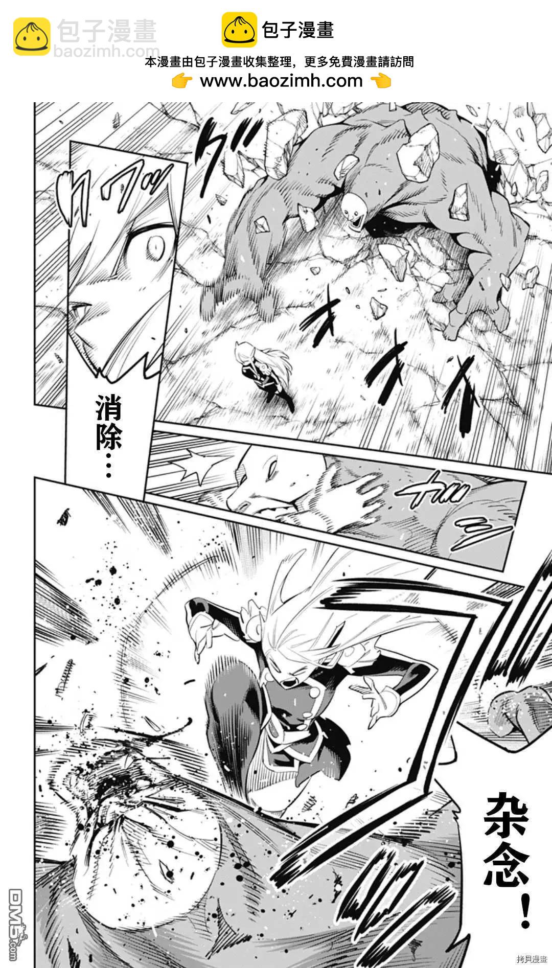 第58话 憔悴的奴隶1