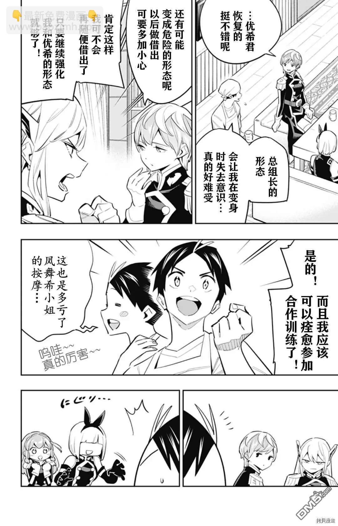 第59话 东的含义11