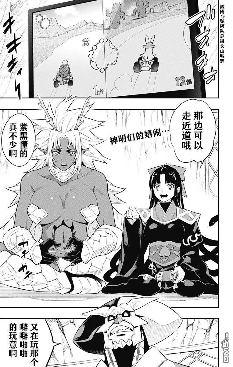 第60话0