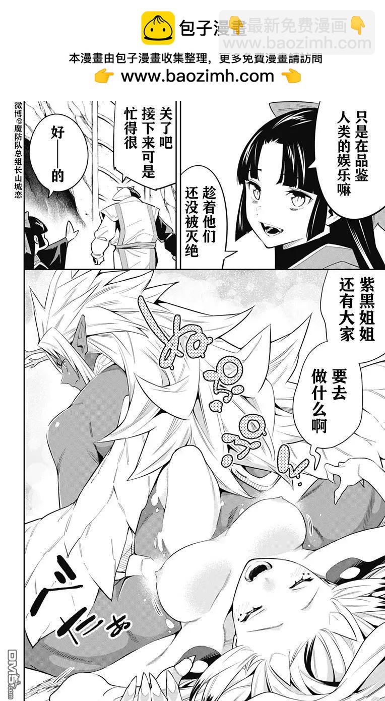 第60话1