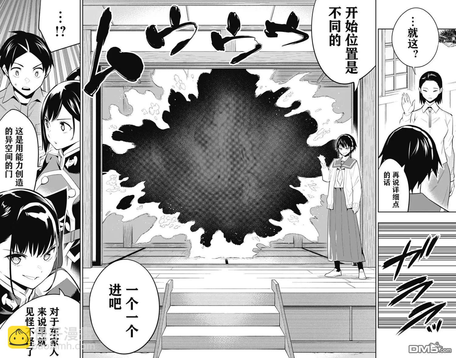 第60话15
