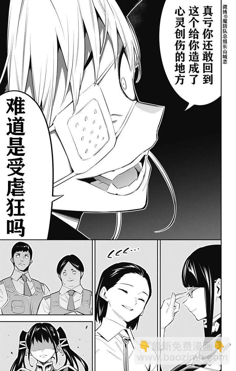 第60话17