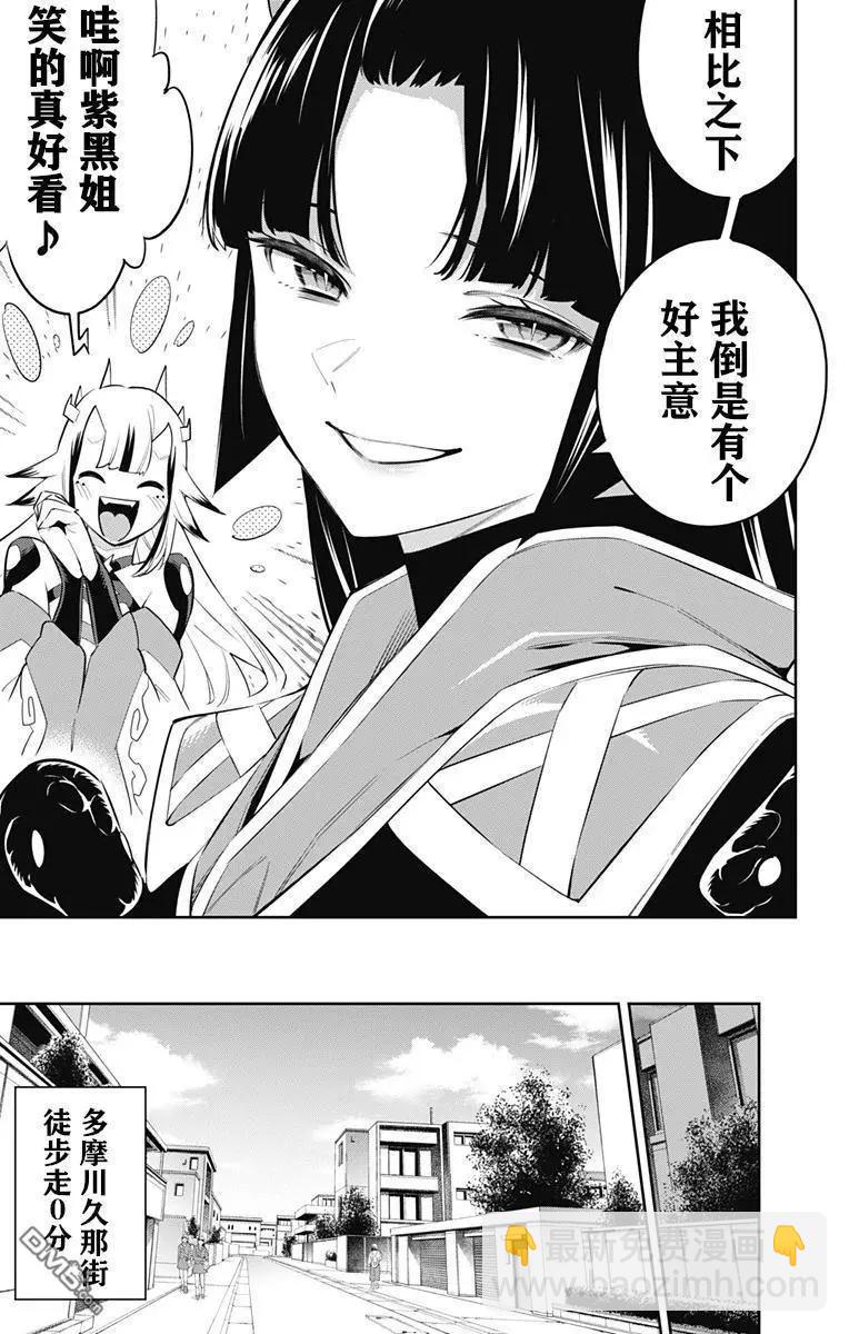 第60话4
