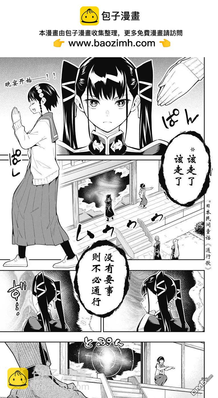 第61话1