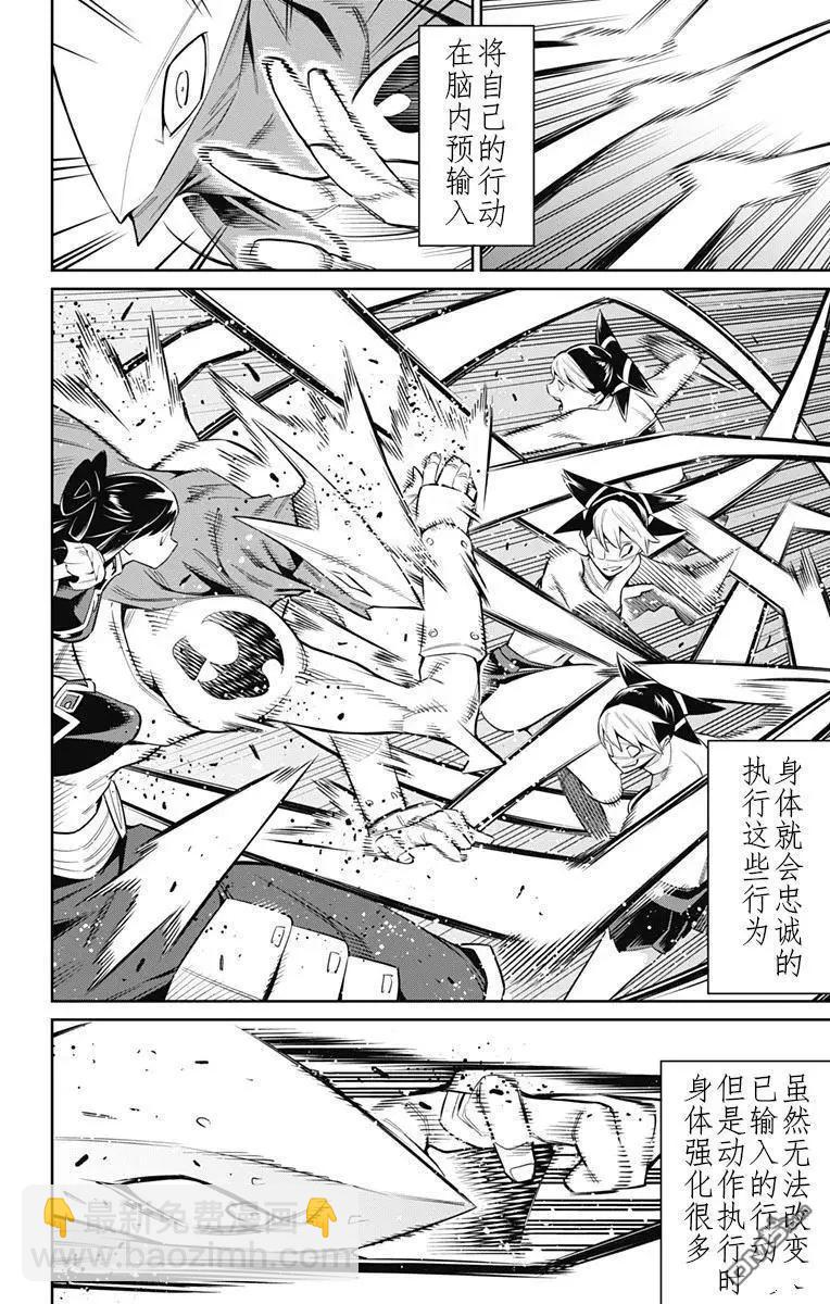 第61话14
