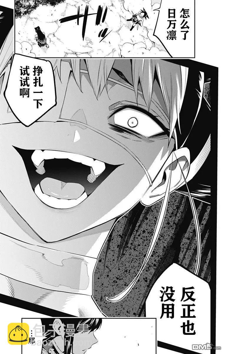 第61话19