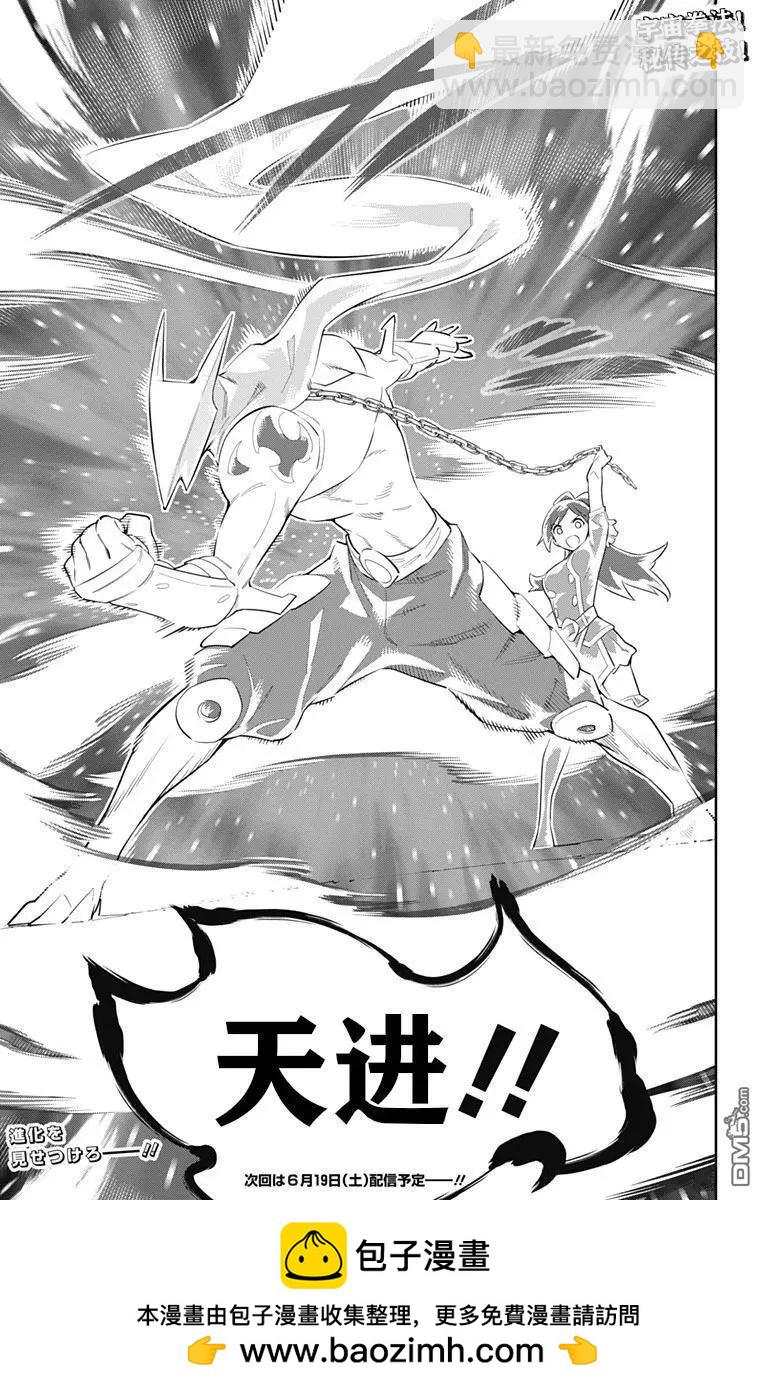 第61话21