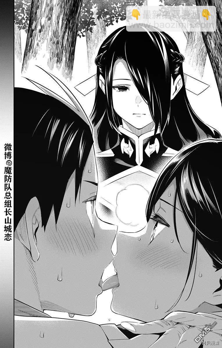 第62话 很有精神19