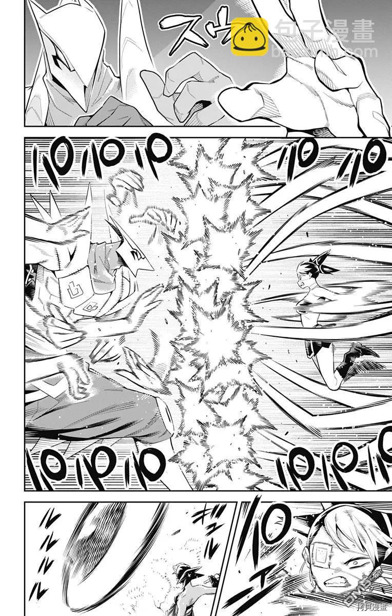 第62话 很有精神7