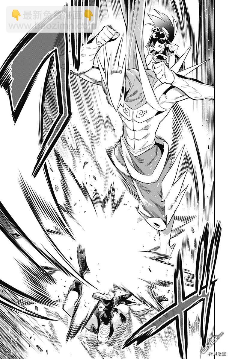 第62话 很有精神8
