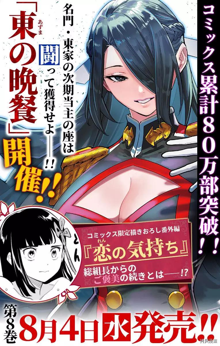 第65话0