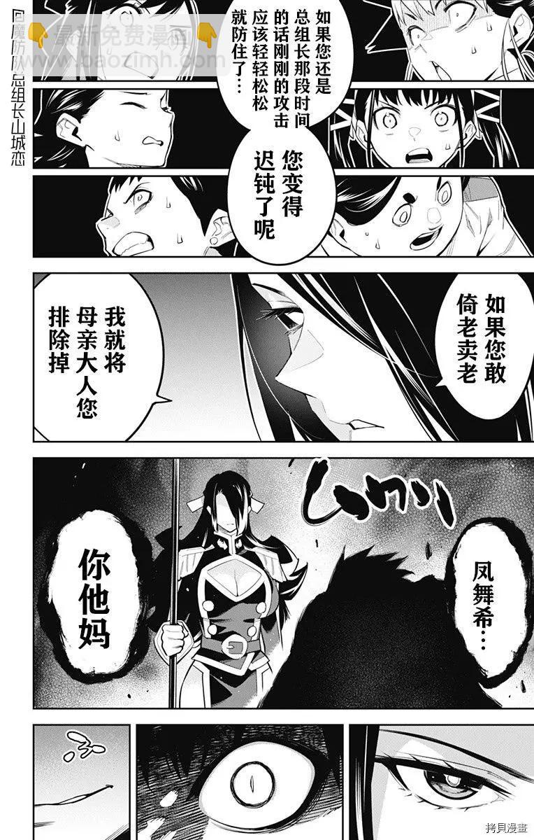 第65话14