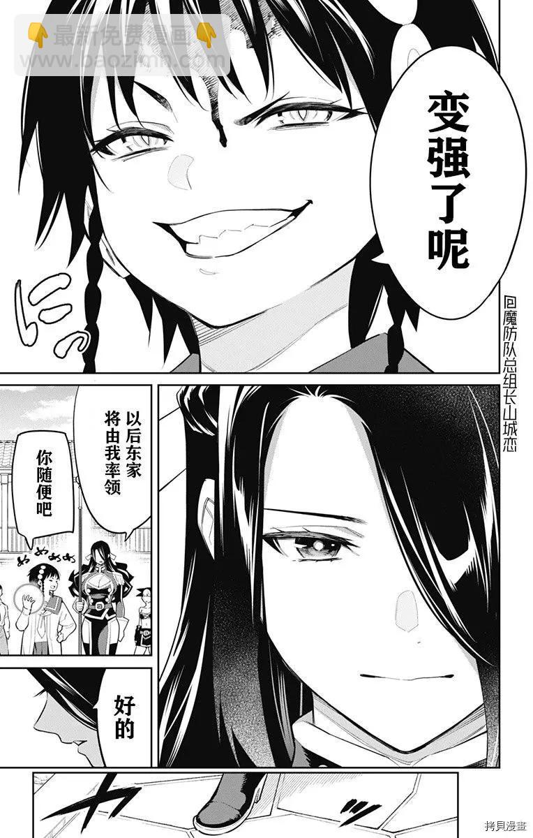 第65话15