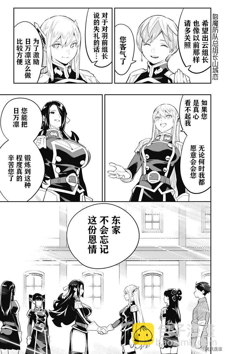 第65话17