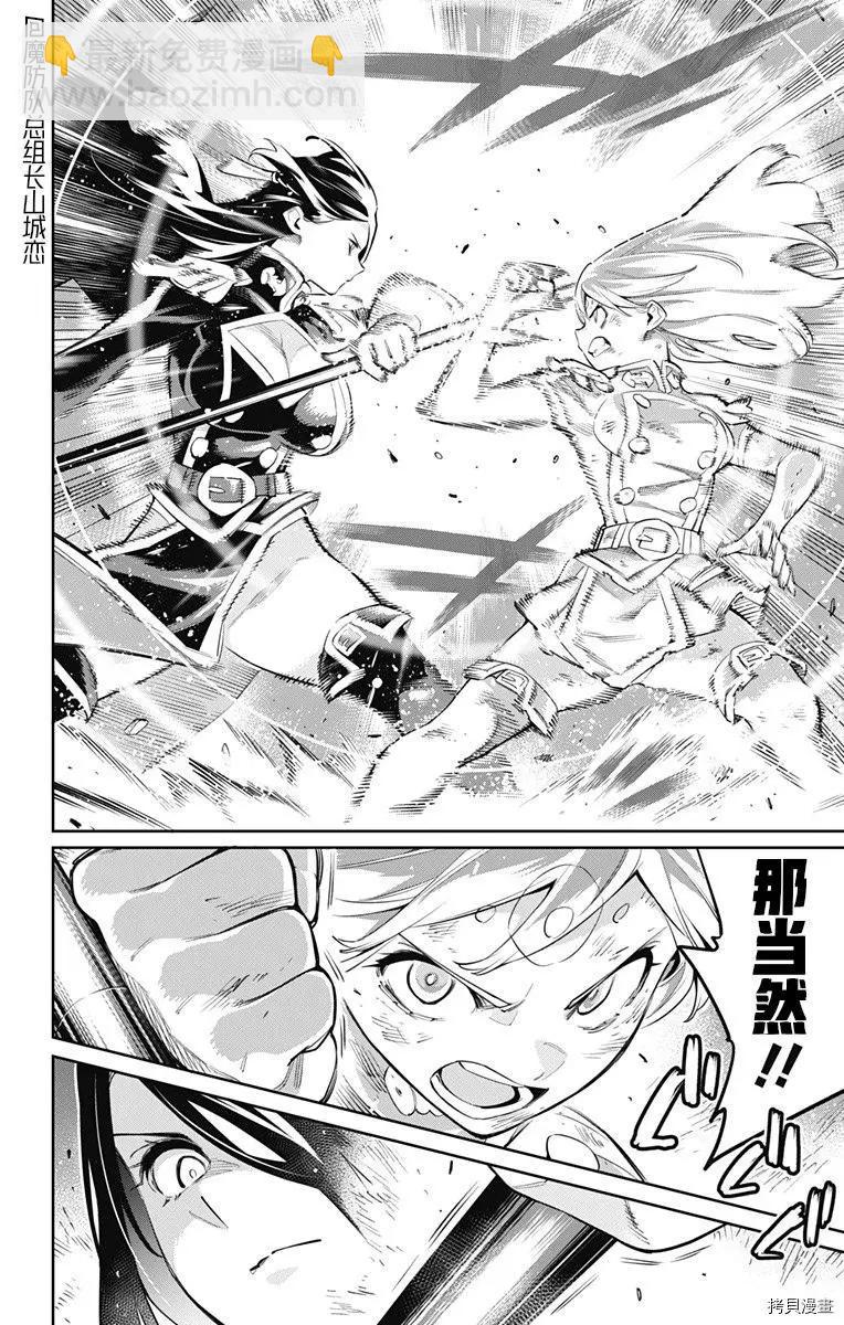 第65话2