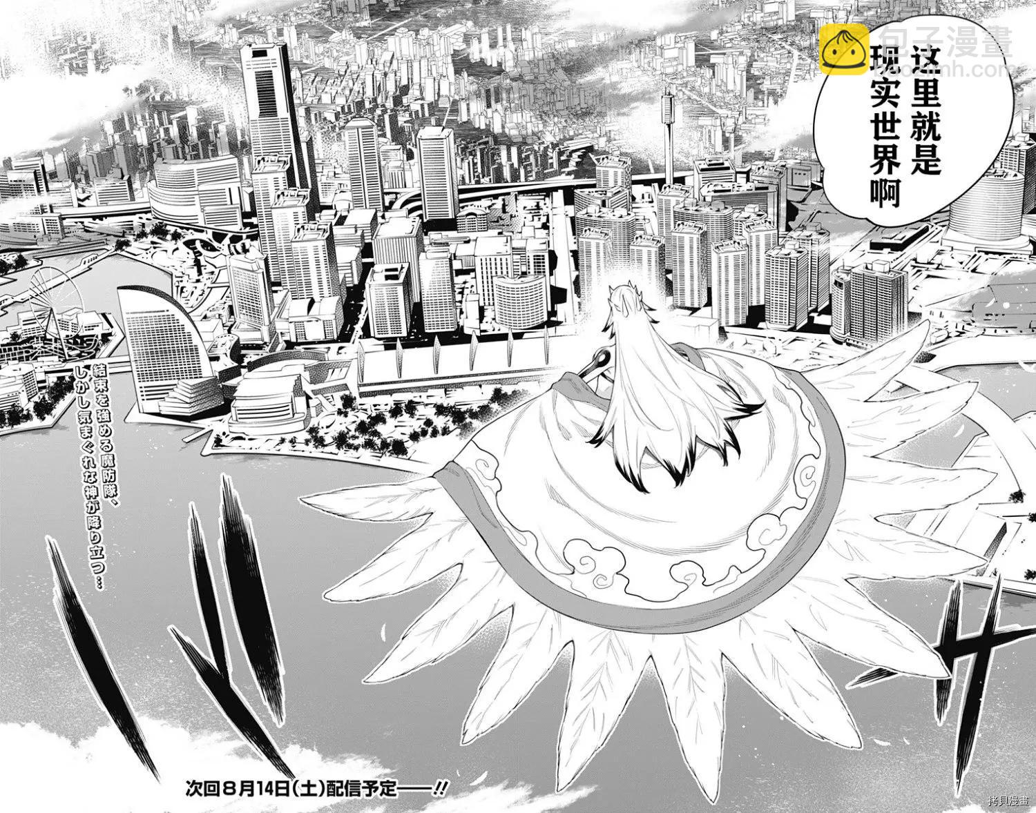 第65话20