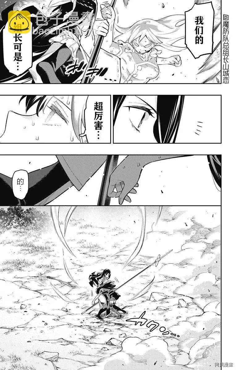 第65话3