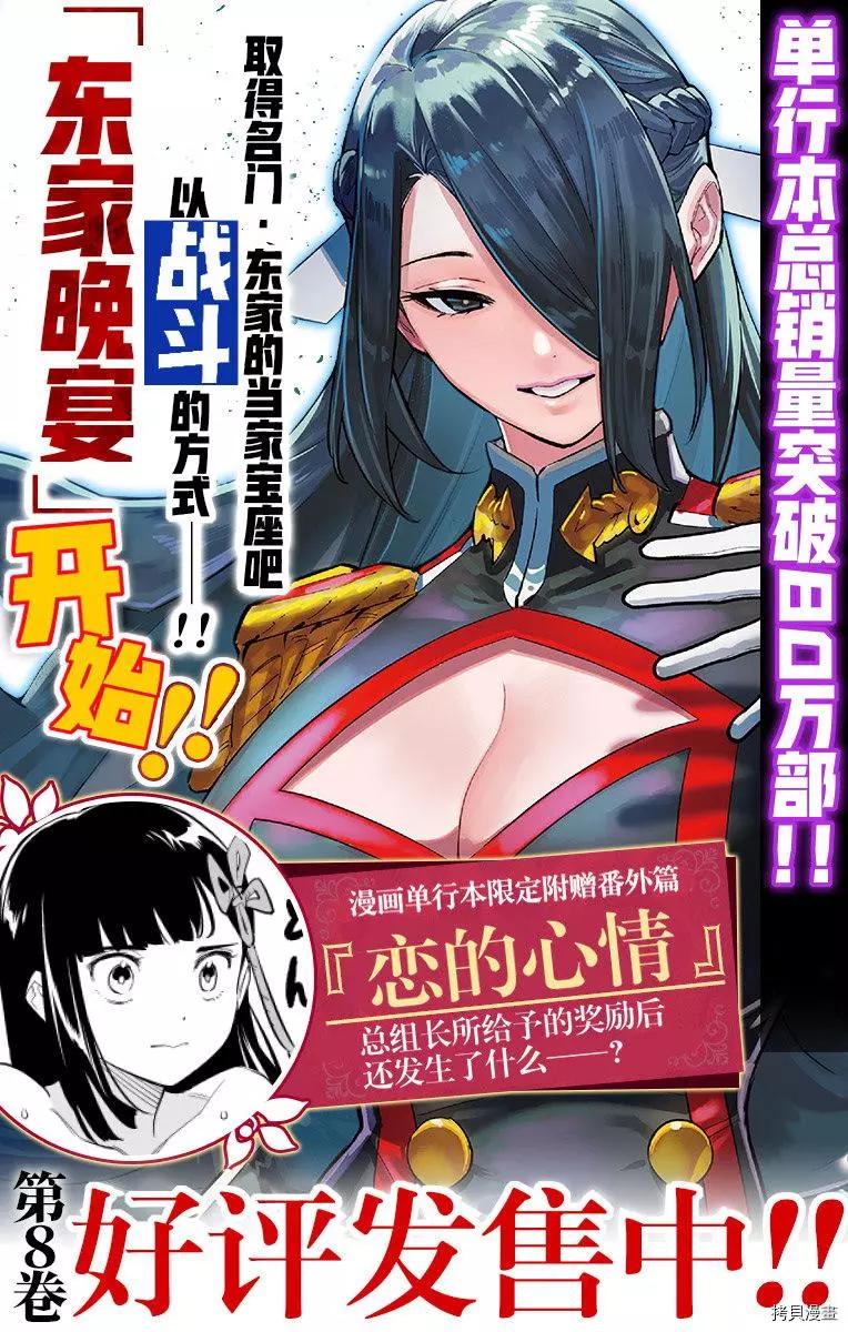 第66话0