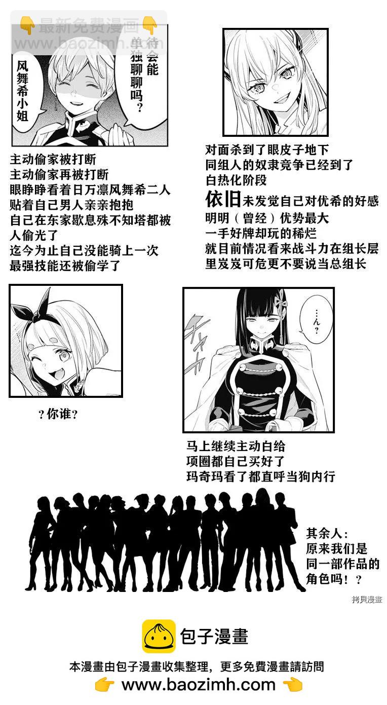 第66话12
