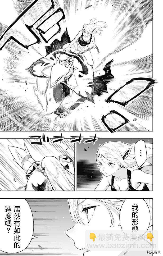 第68话19