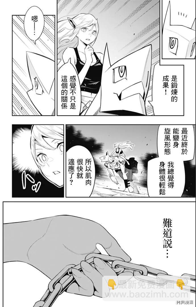 第68话20