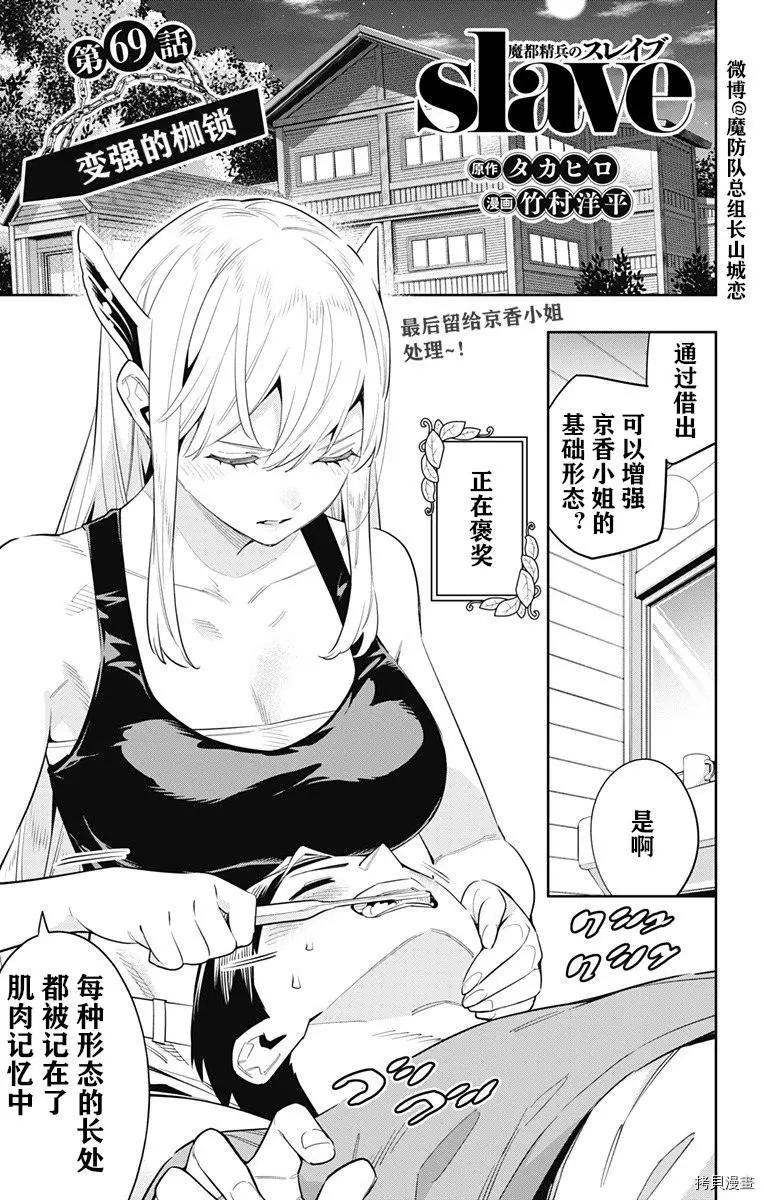 第69话0