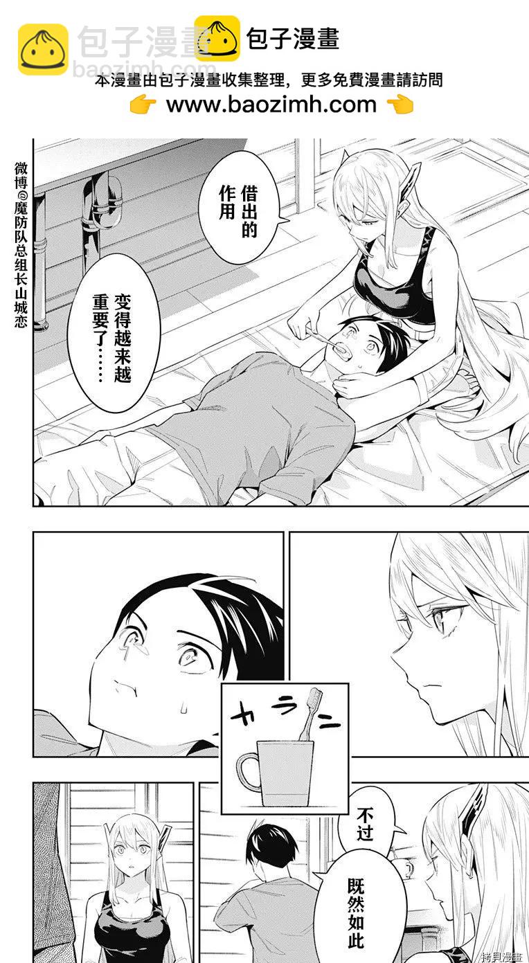 第69话1