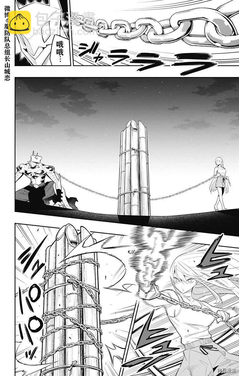 第69话15