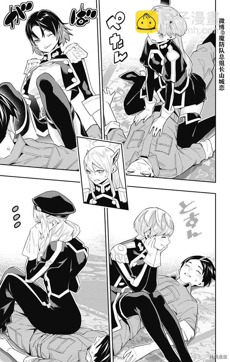 第69话6