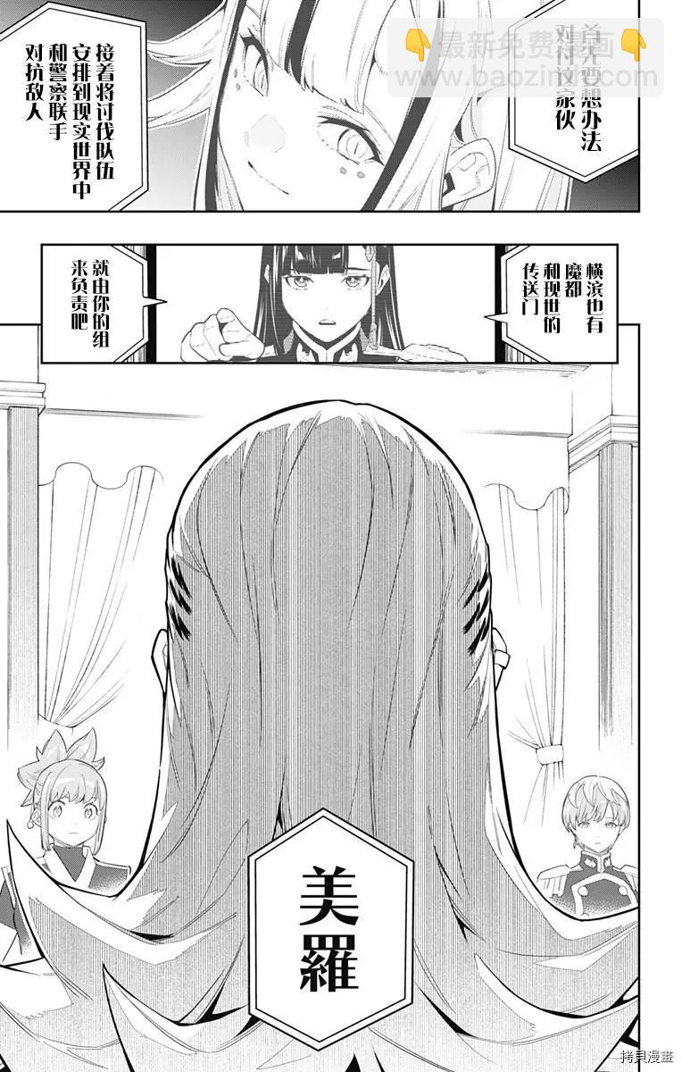 第70话12