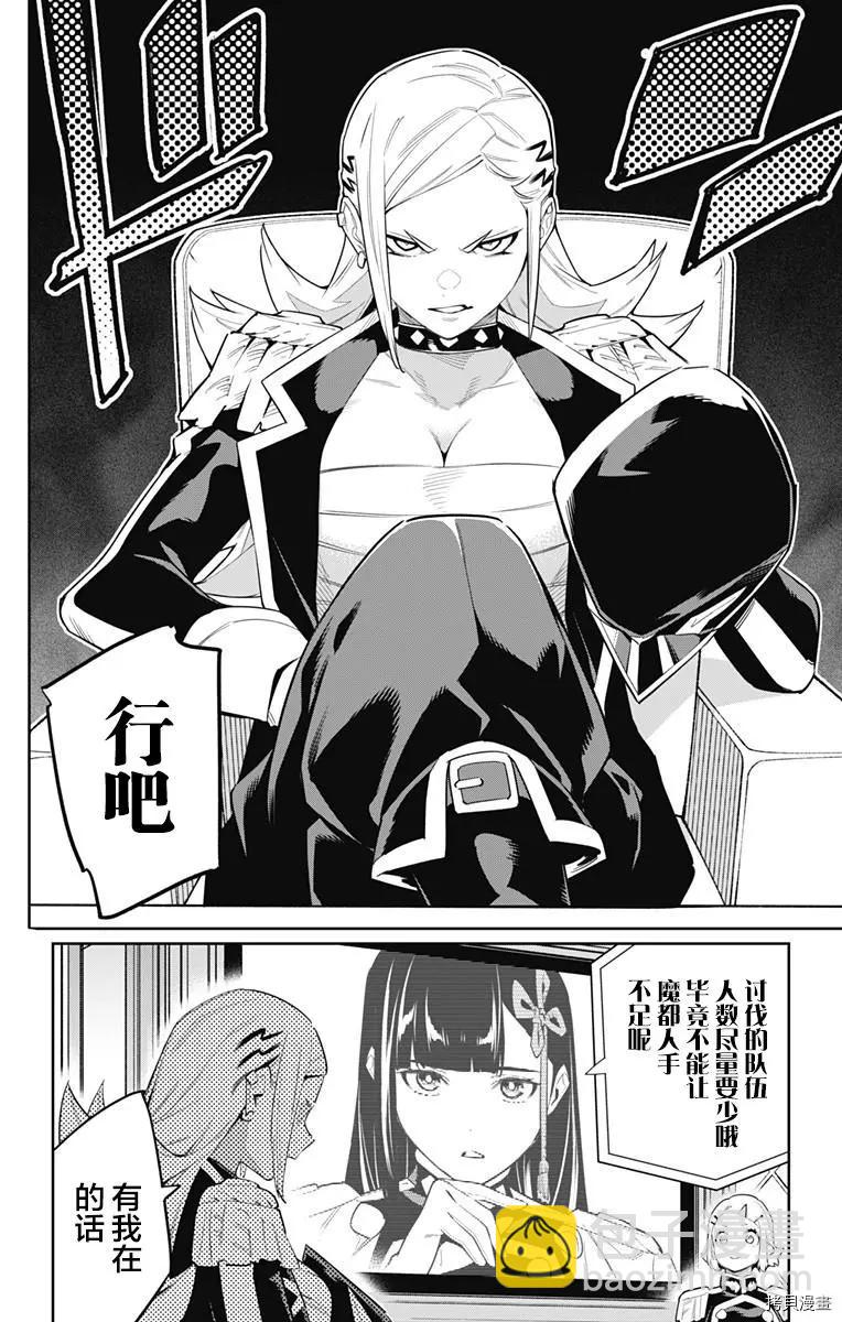 第70话13