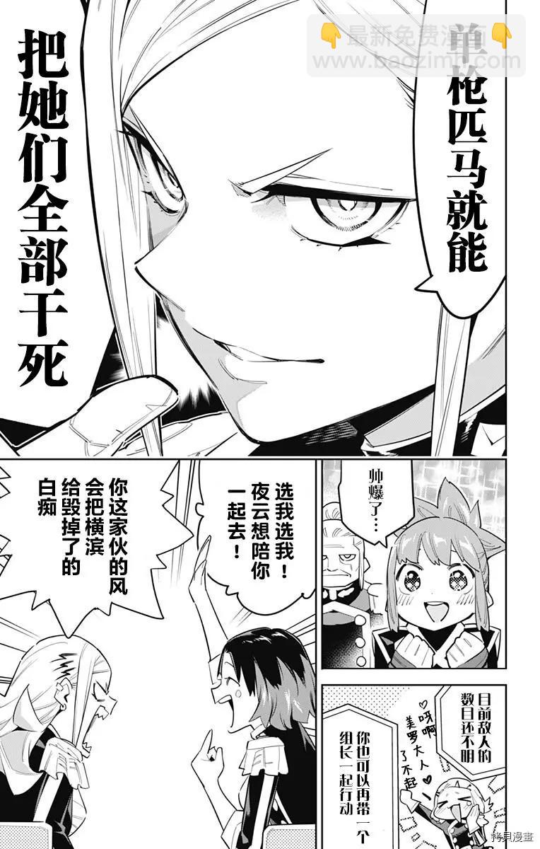 第70话14