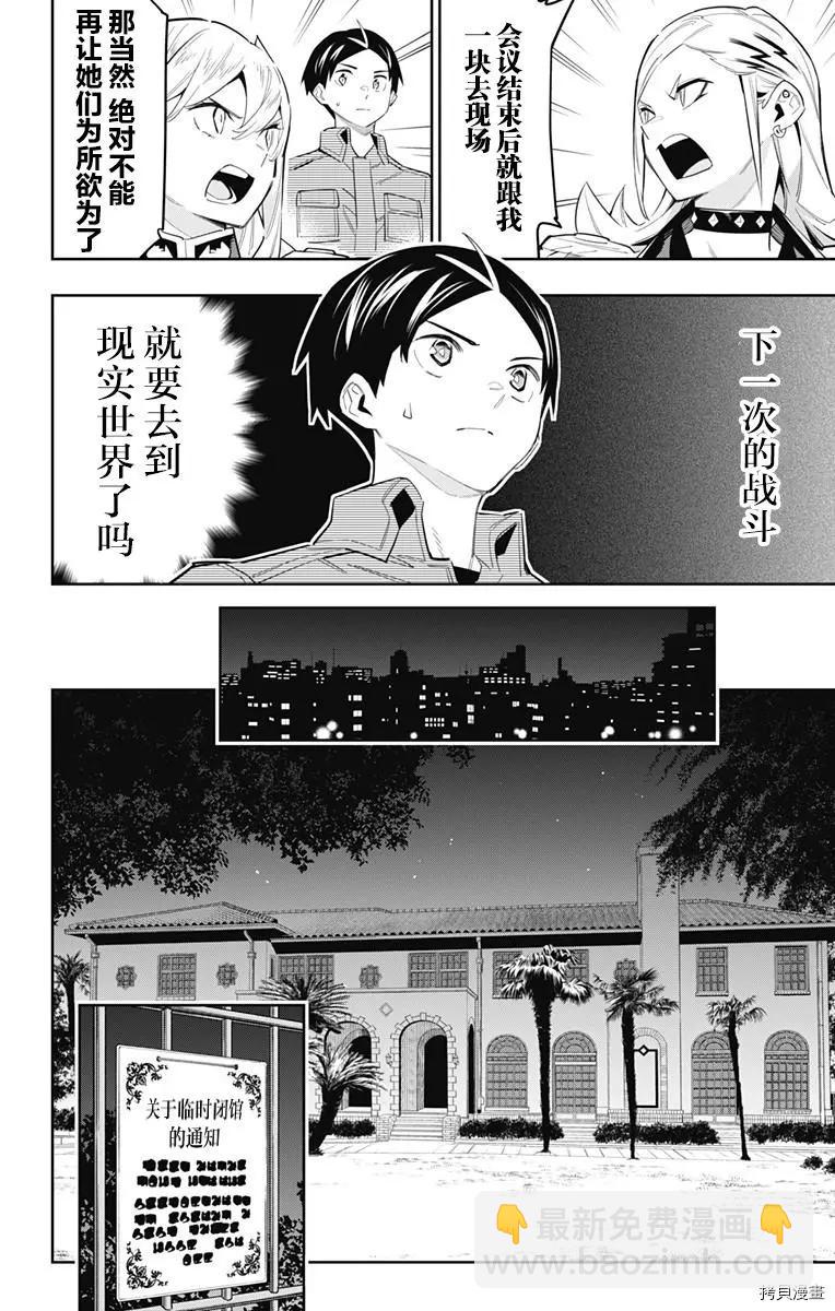 第70话17