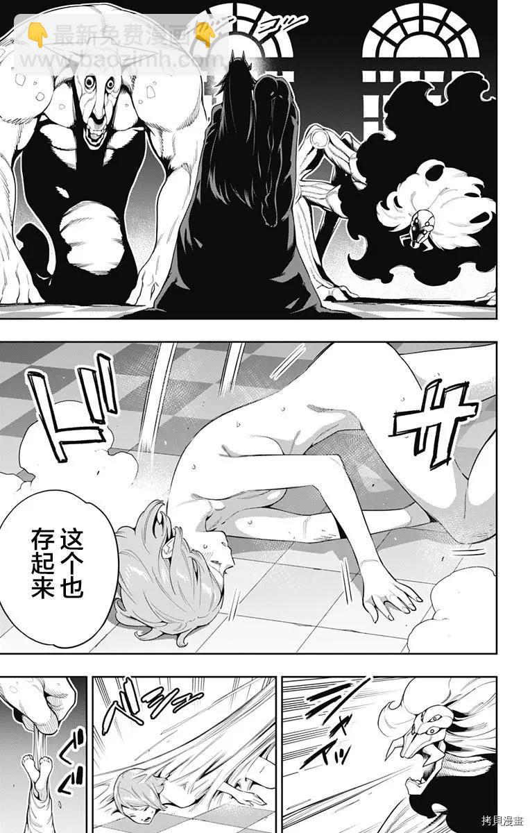 第70话18