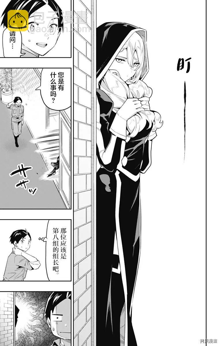 第70话2