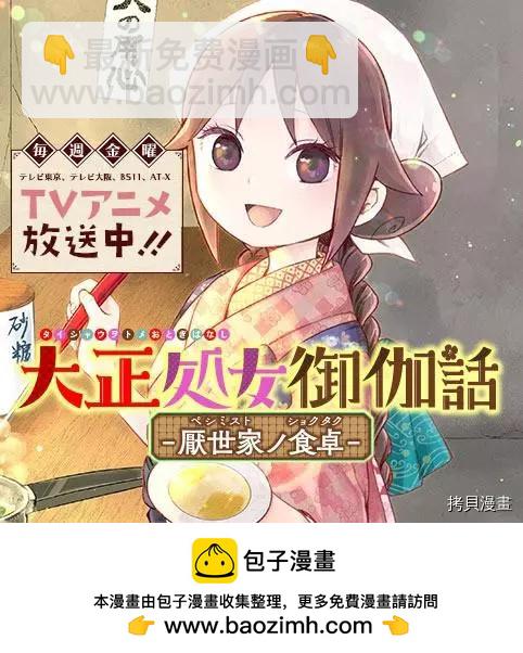 第71话24