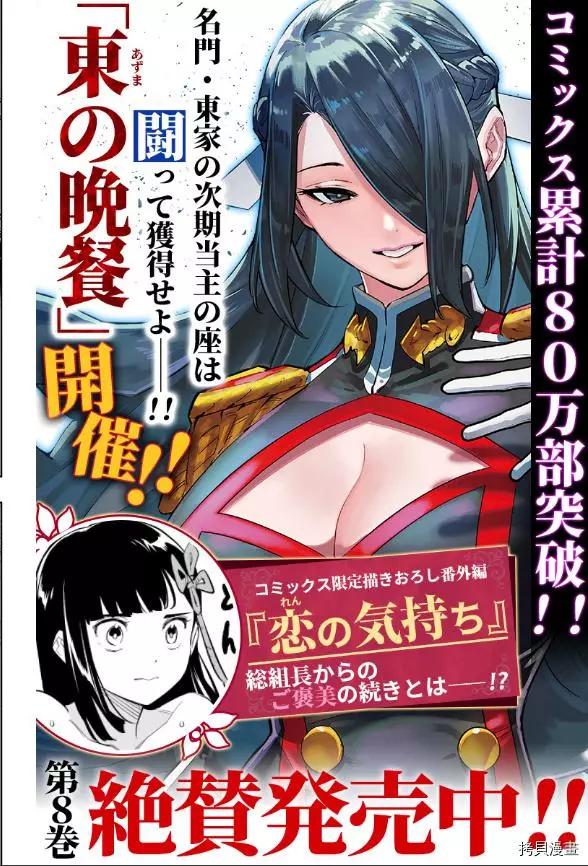 第72话0