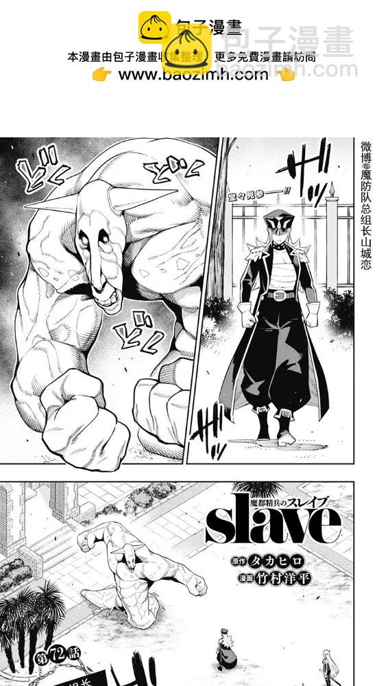 第72话1