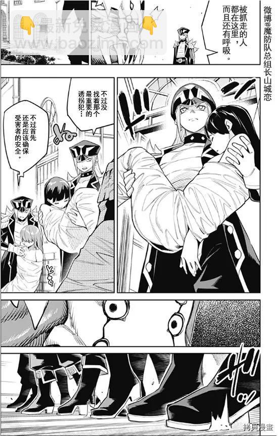 第72话15