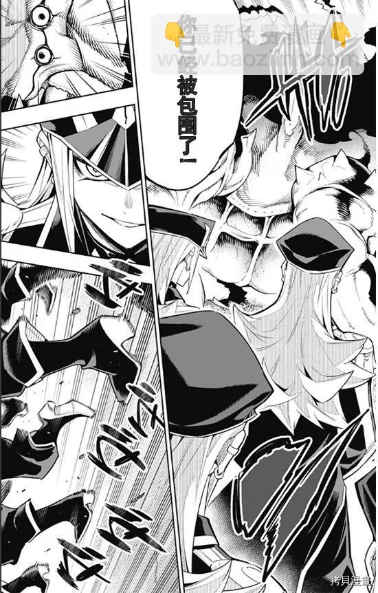 第72话16