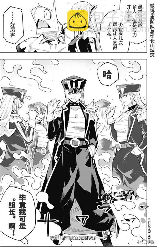 第72话21
