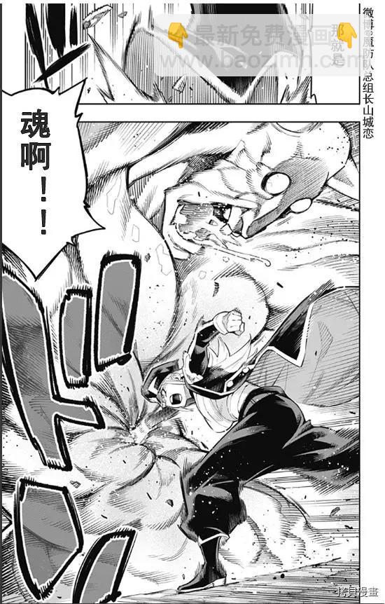 第72话3