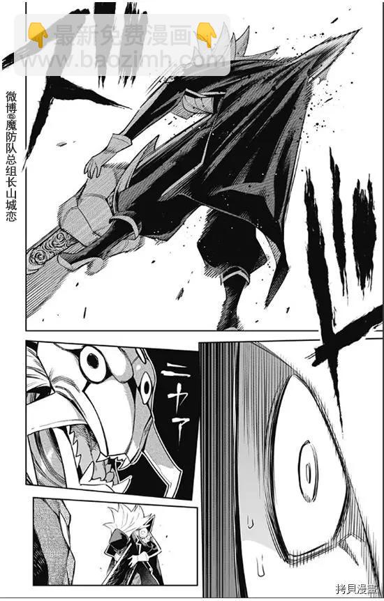 第72话6