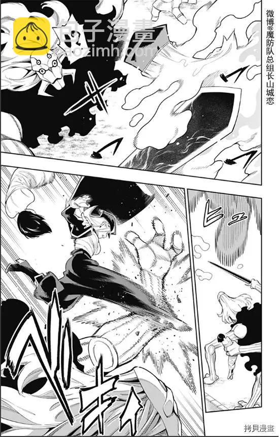 第72话7